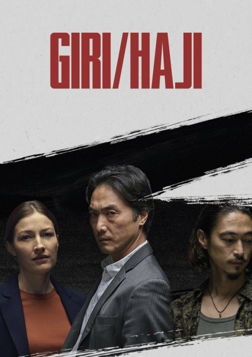 19 - Giri/Haji - Saison 1 19 - Giri/Haji - Saison 1