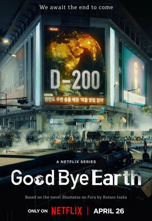 Good Bye Earth - Saison 1